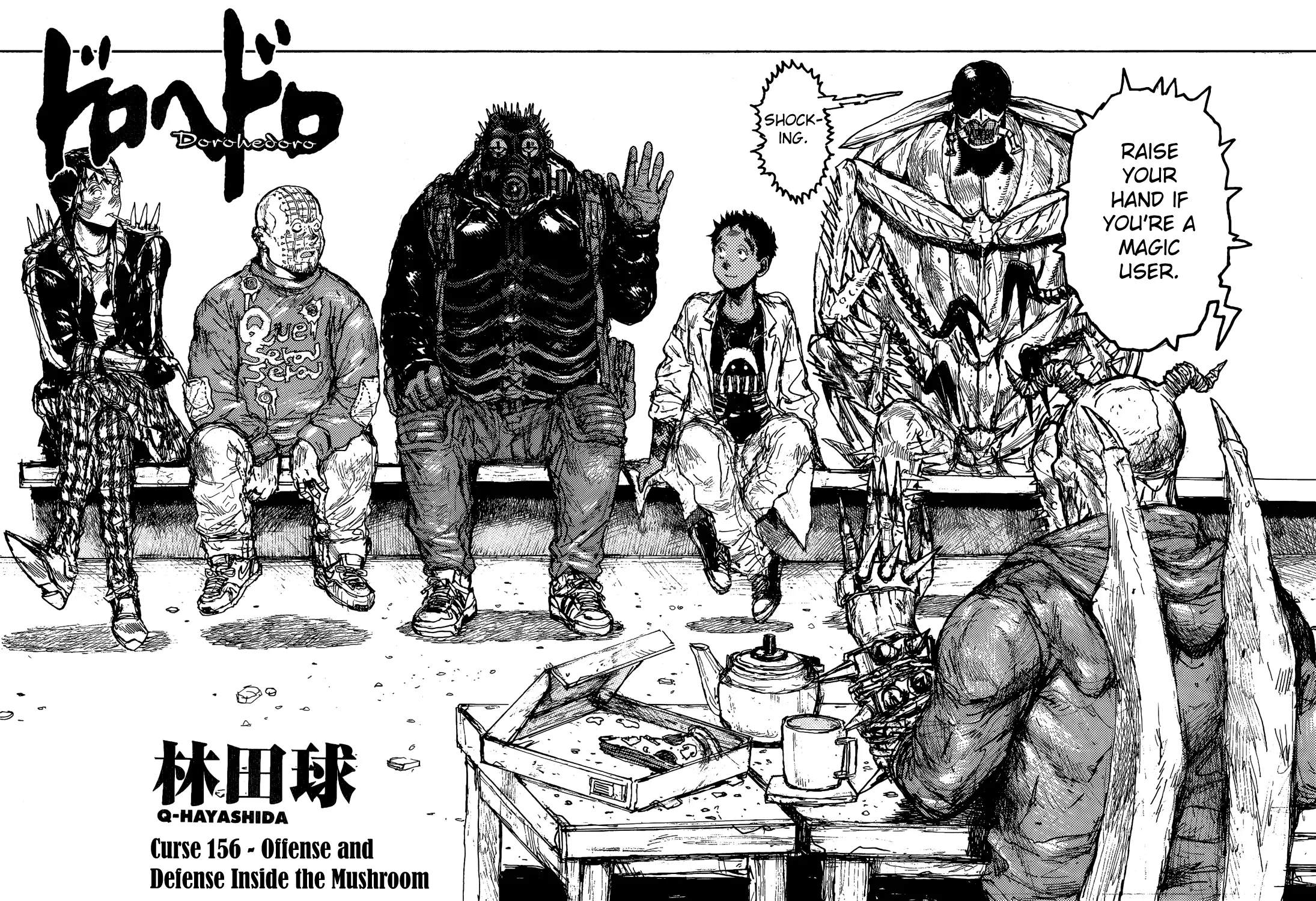 Read Dorohedoro Manga Online