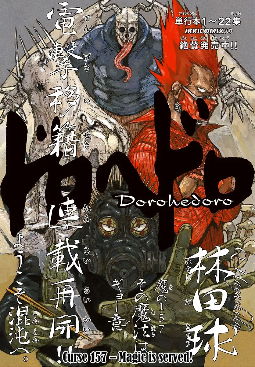 Read Dorohedoro Manga Online