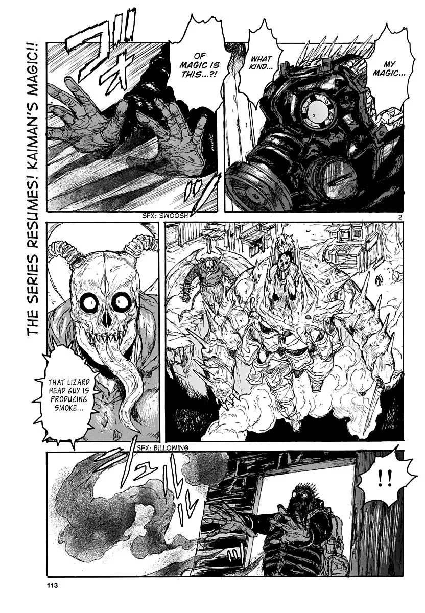 Read Dorohedoro Manga Online
