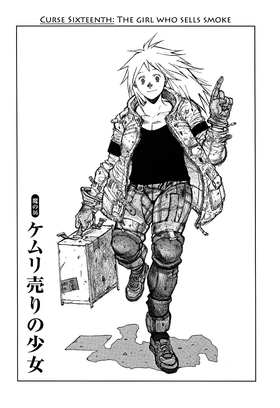 Read Dorohedoro Manga Online