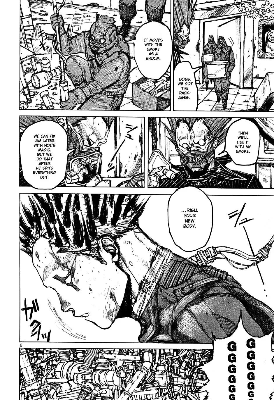 Read Dorohedoro Manga Online