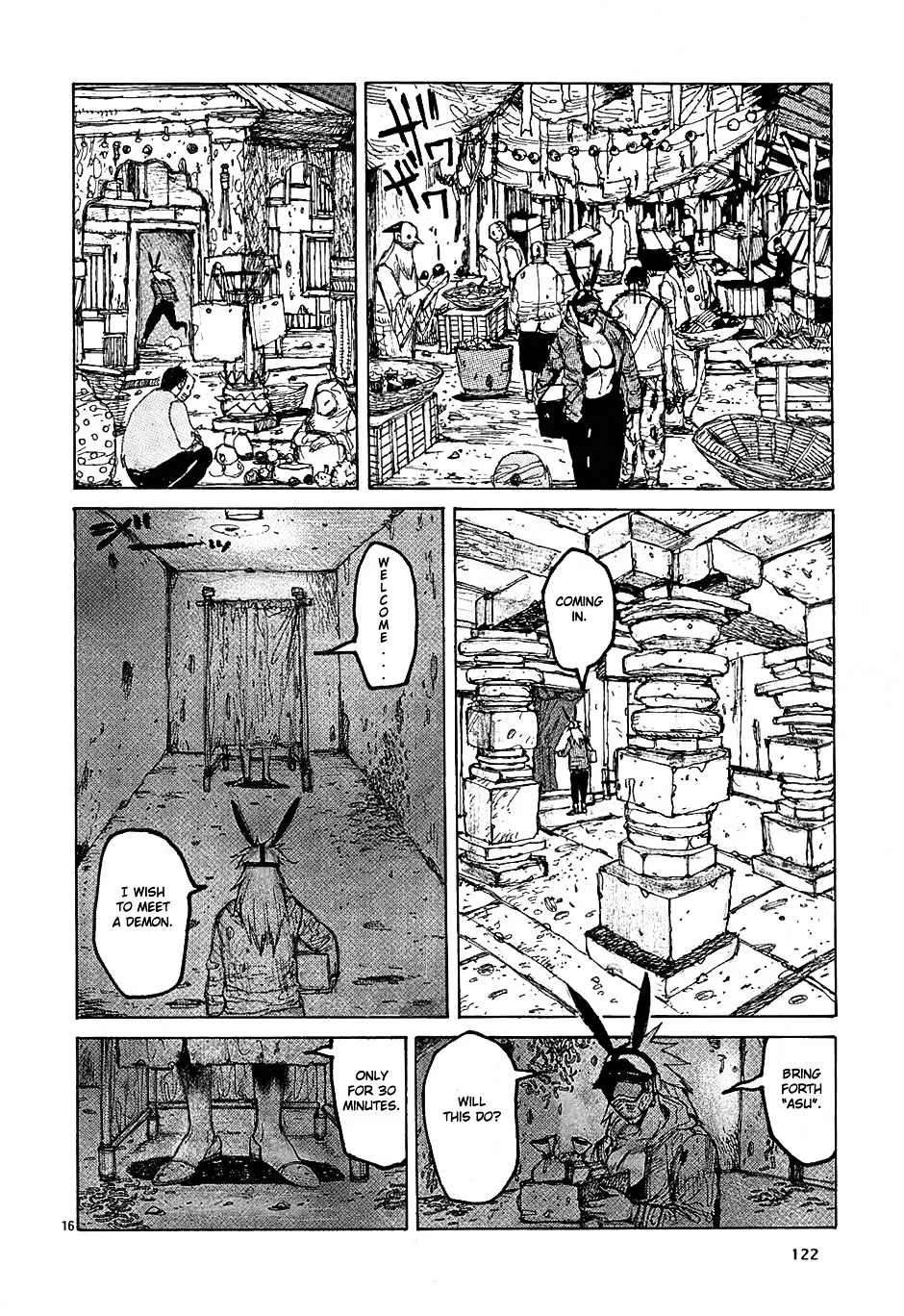 Read Dorohedoro Manga Online