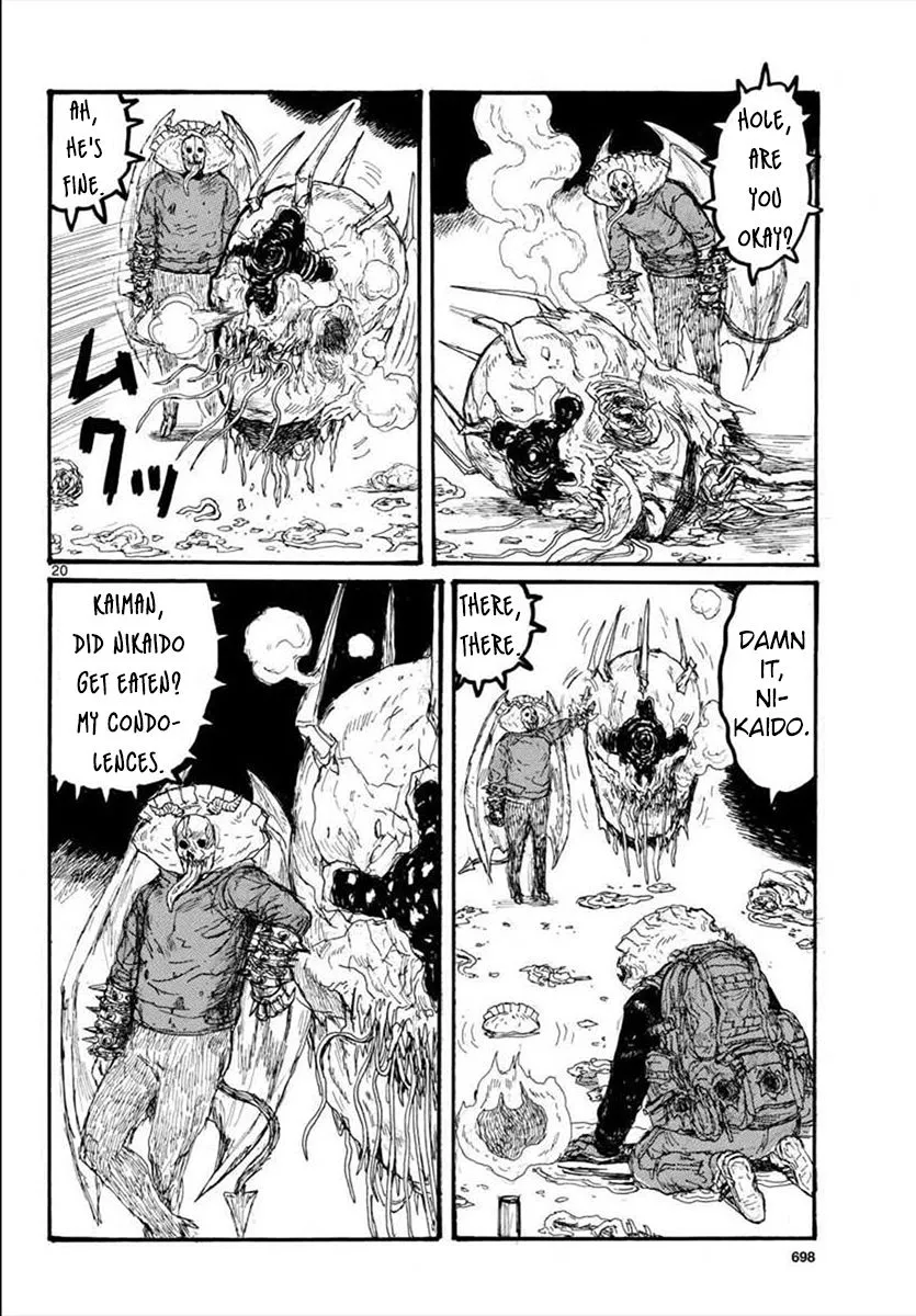 Read Dorohedoro Manga Online