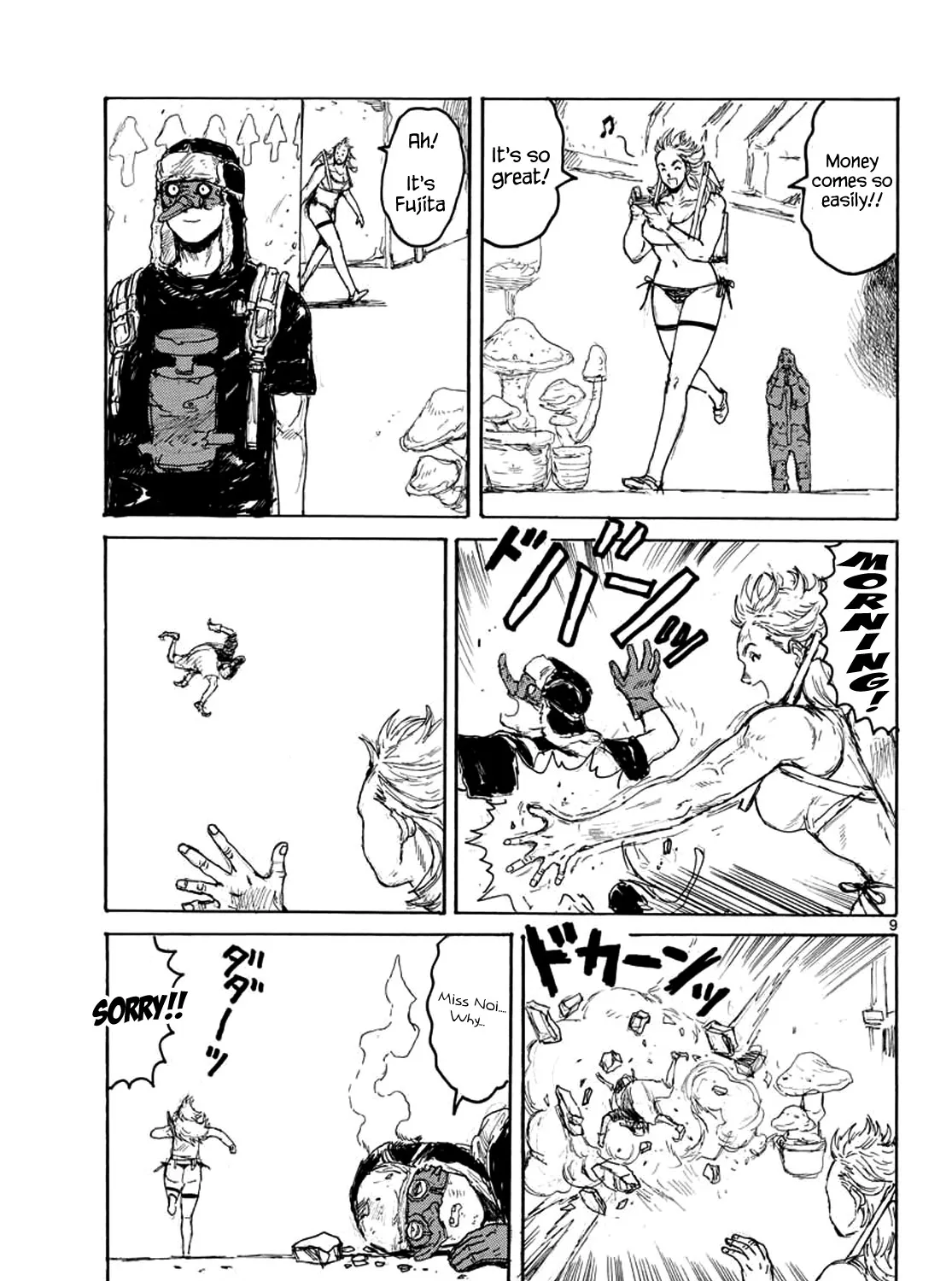 Read Dorohedoro Manga Online