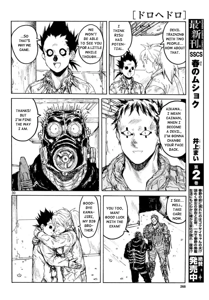 Read Dorohedoro Manga Online