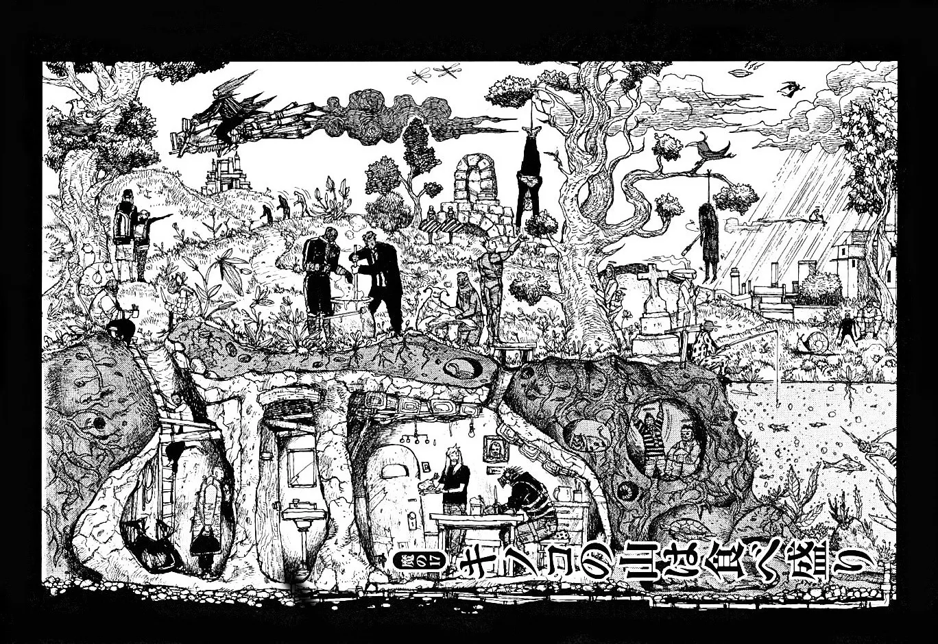 Read Dorohedoro Manga Online