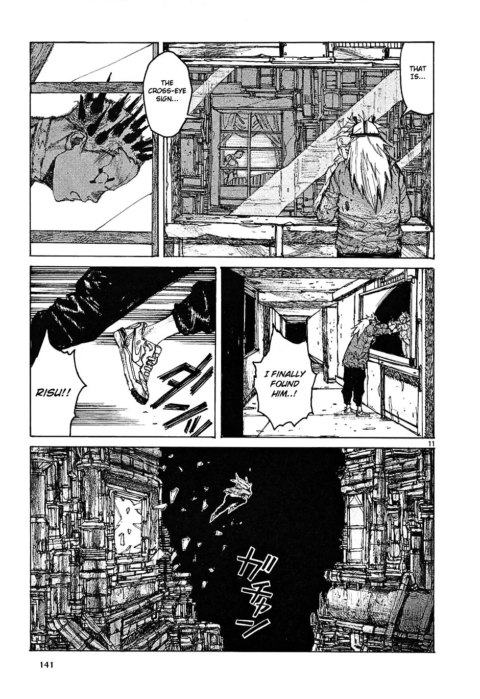 Read Dorohedoro Manga Online