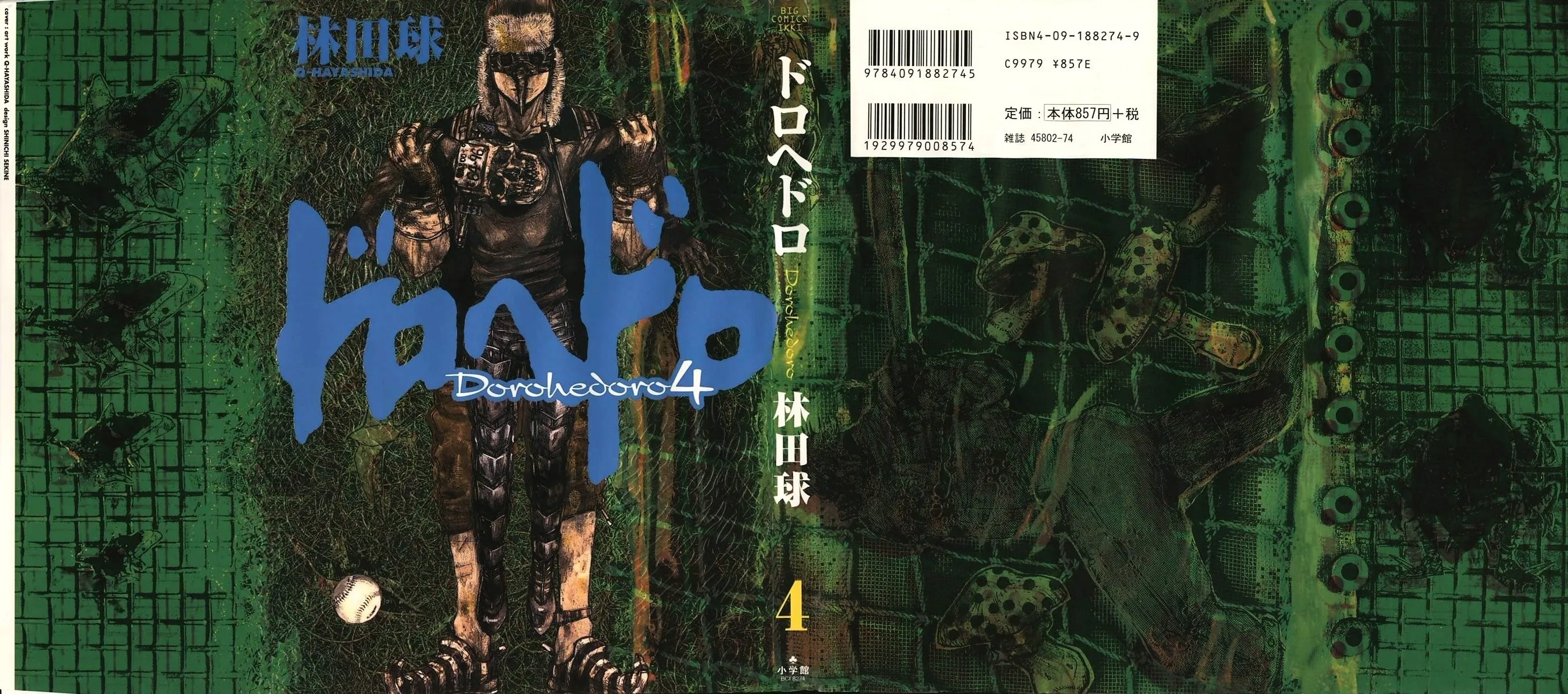 Read Dorohedoro Manga Online