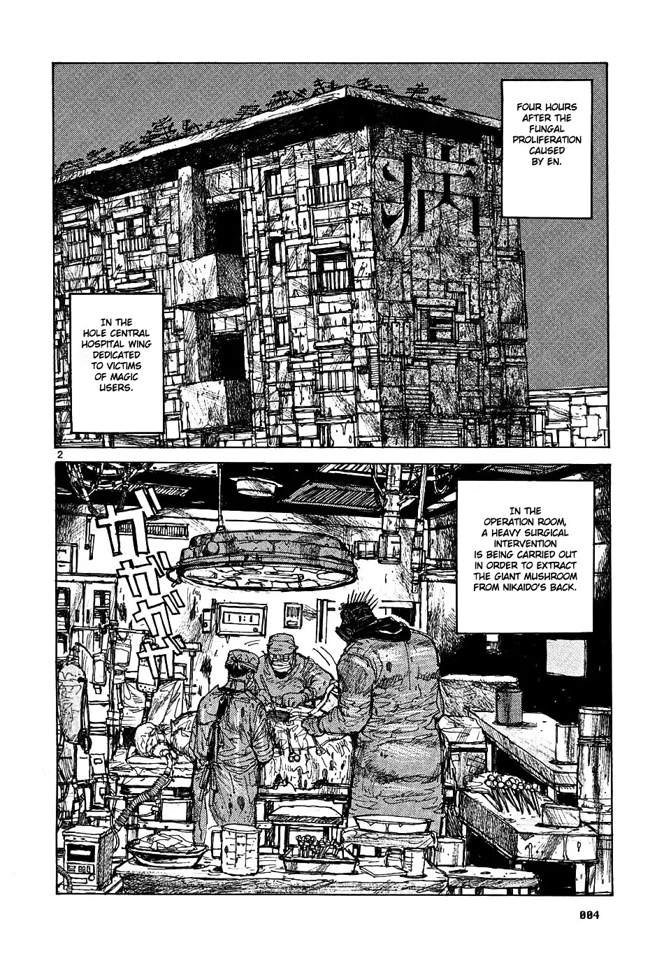 Read Dorohedoro Manga Online