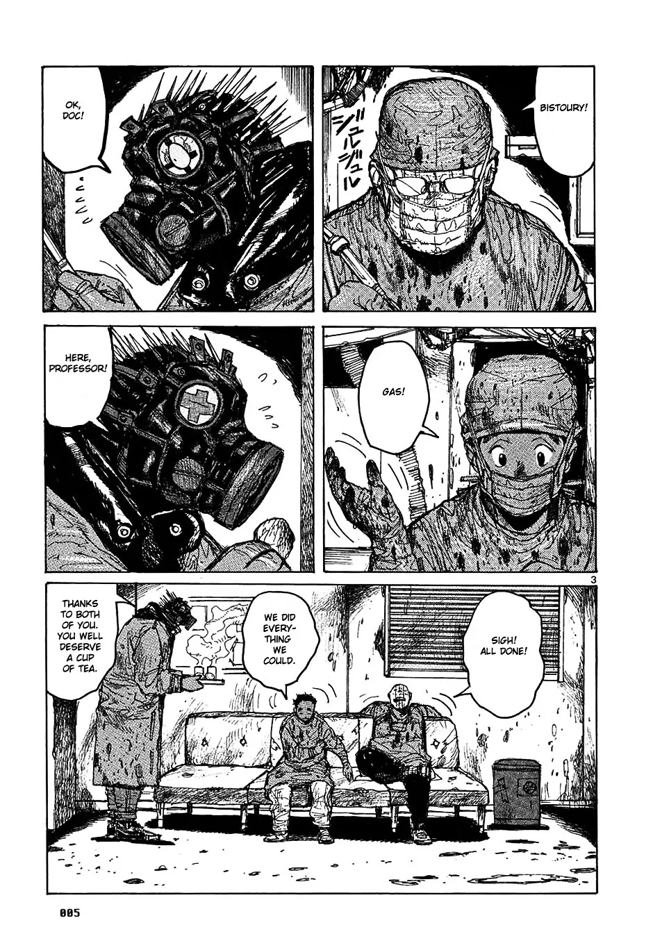 Read Dorohedoro Manga Online