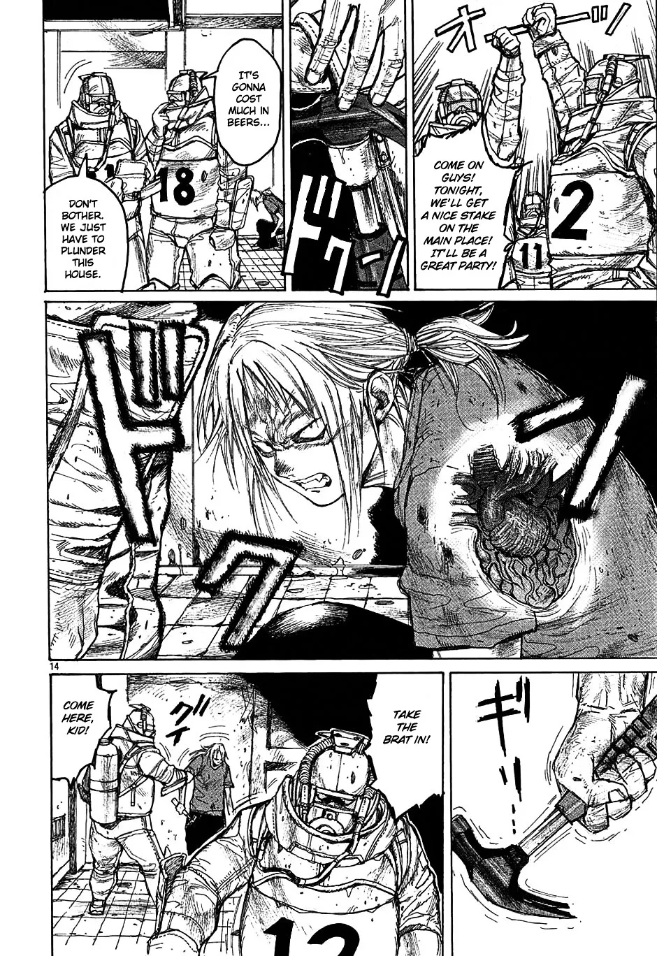 Read Dorohedoro Manga Online