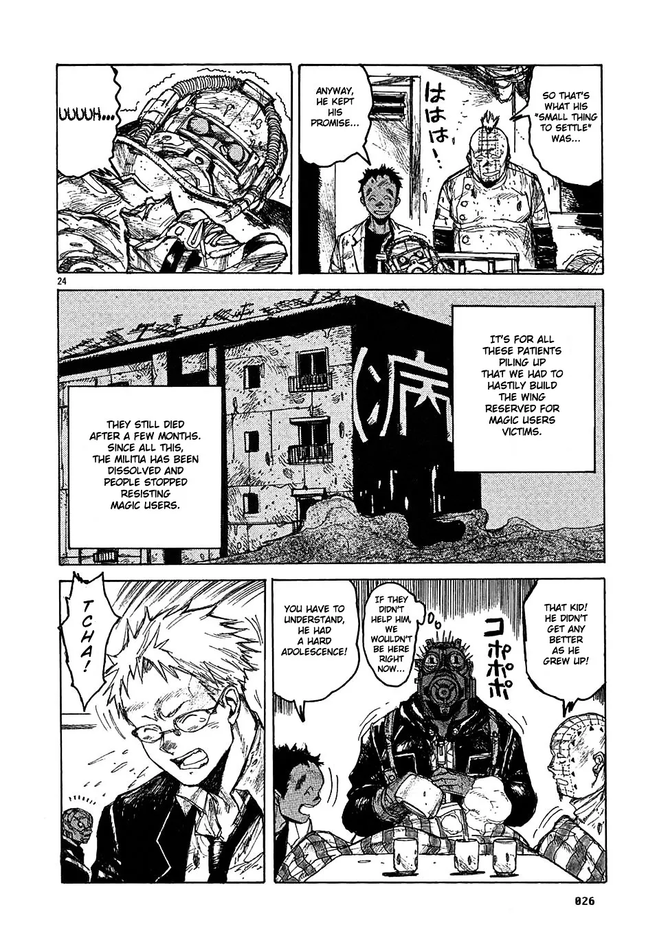 Read Dorohedoro Manga Online