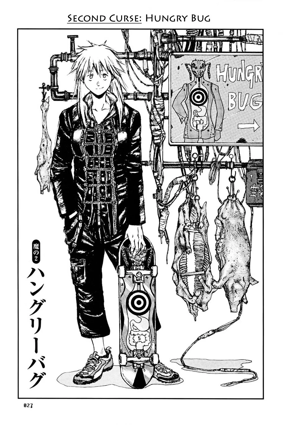 Read Dorohedoro Manga Online