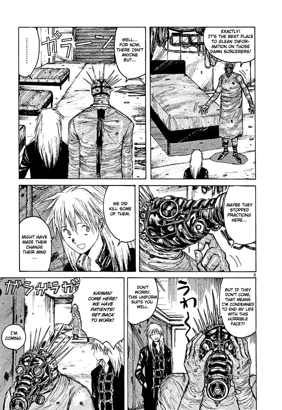 Read Dorohedoro Manga Online