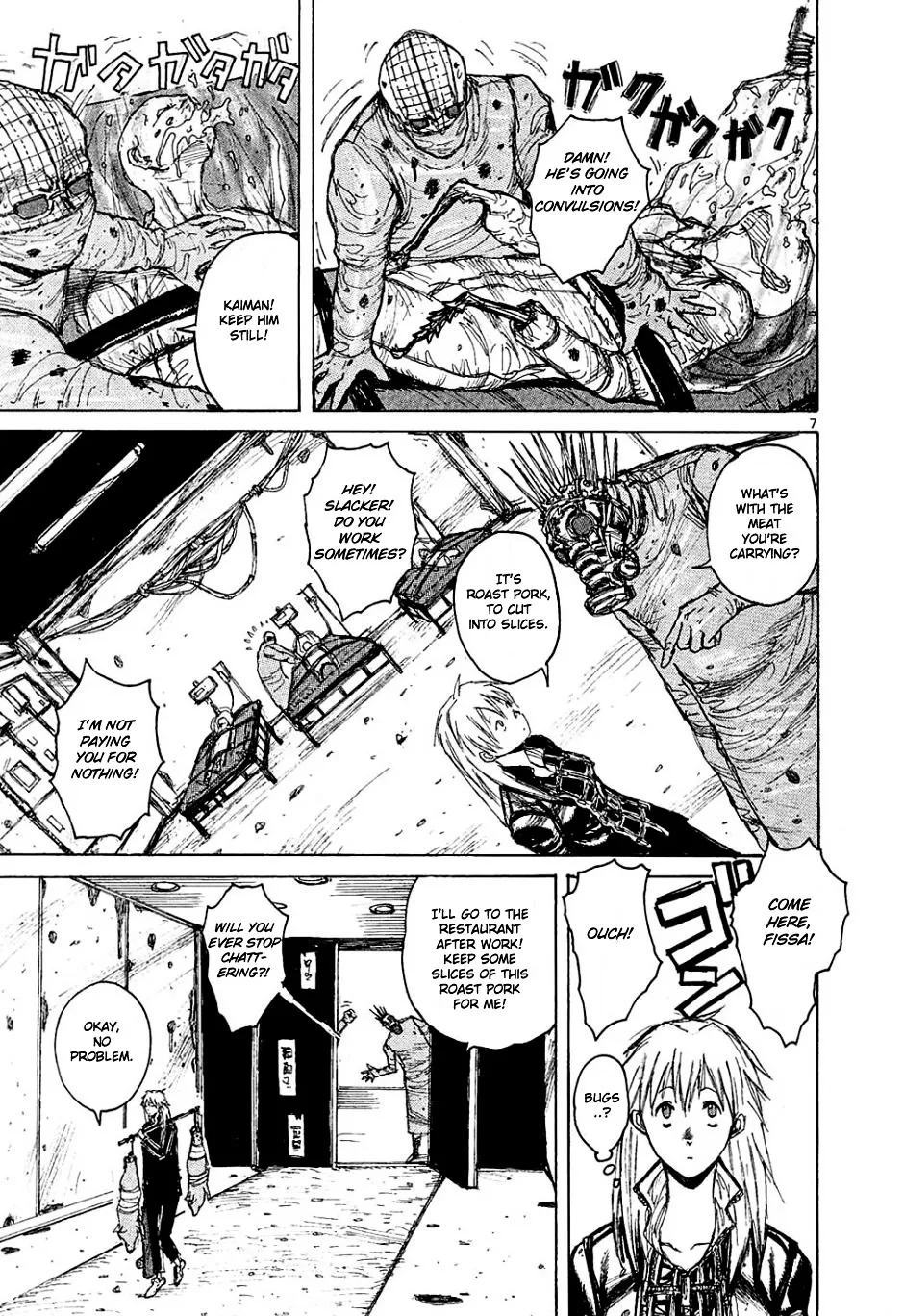 Read Dorohedoro Manga Online