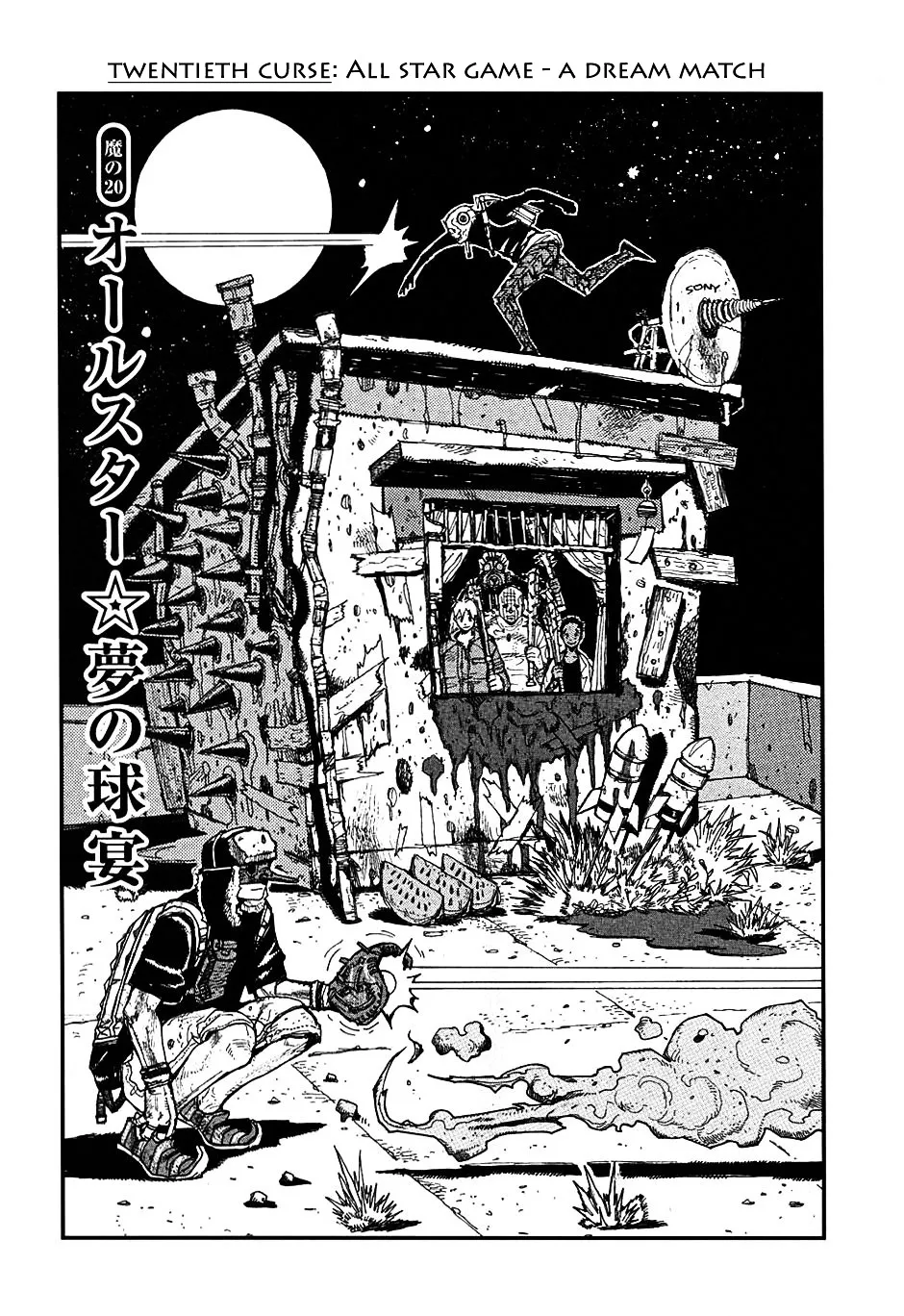 Read Dorohedoro Manga Online
