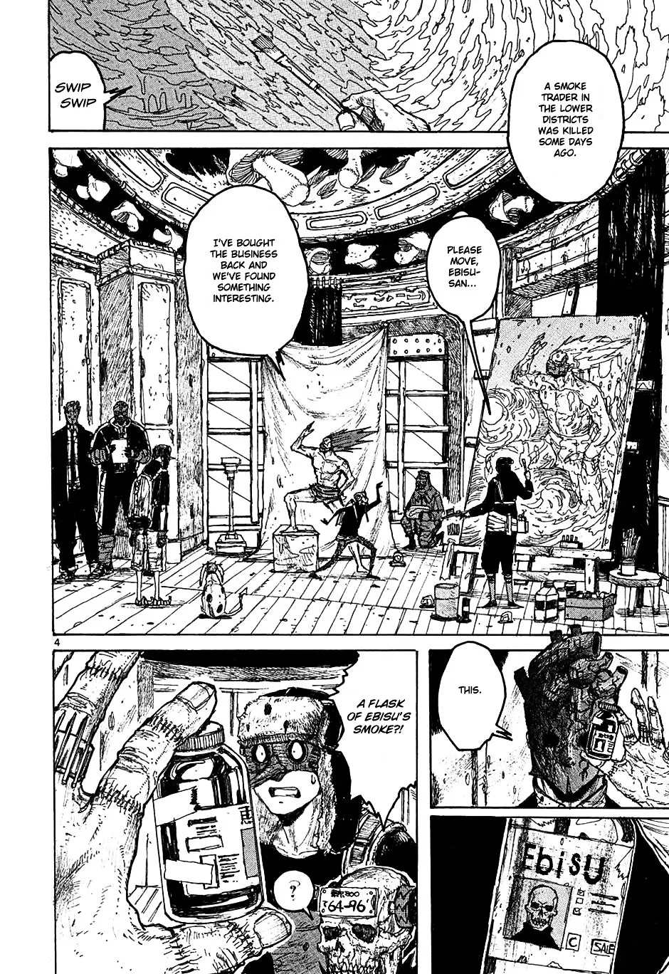 Read Dorohedoro Manga Online