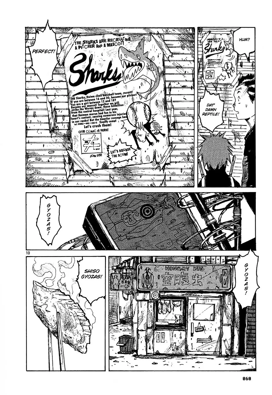 Read Dorohedoro Manga Online