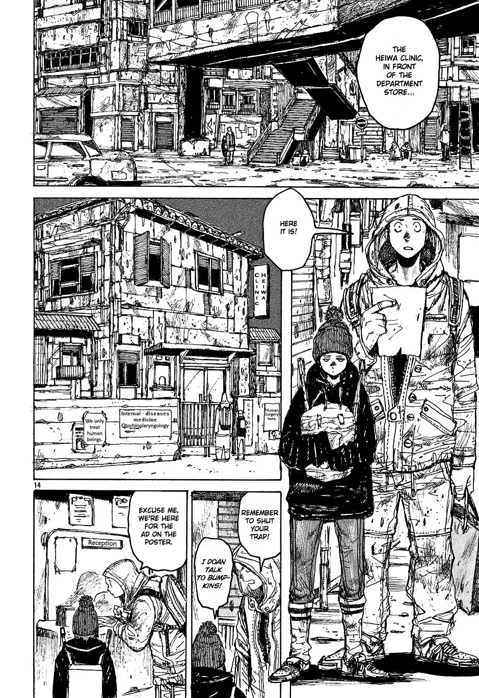 Read Dorohedoro Manga Online