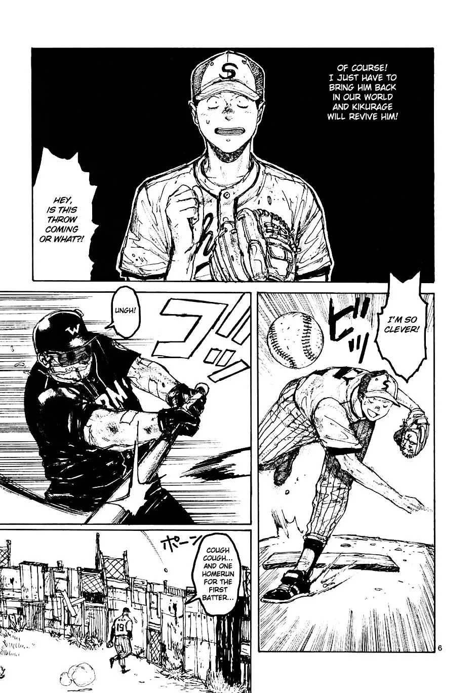 Read Dorohedoro Manga Online