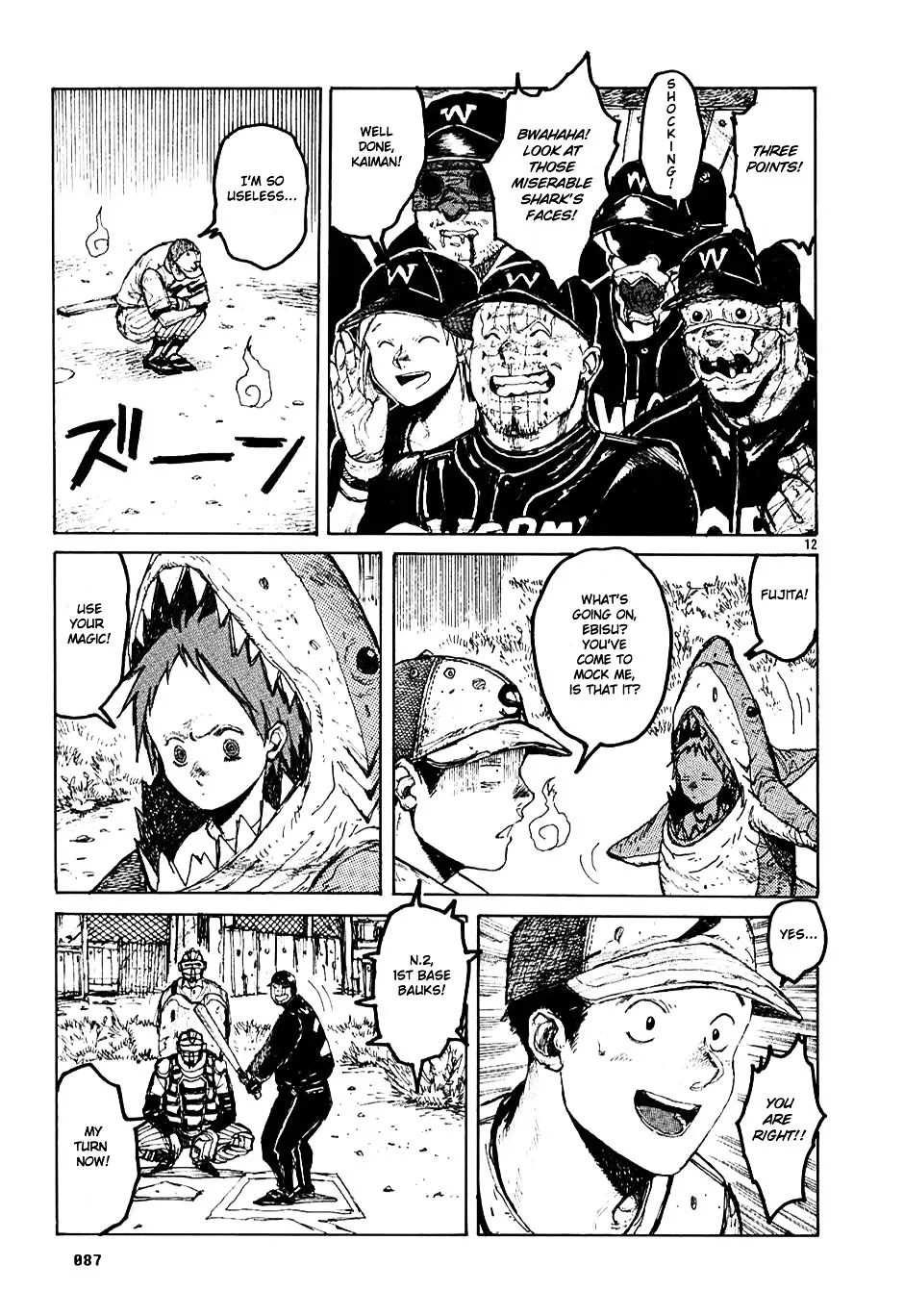 Read Dorohedoro Manga Online