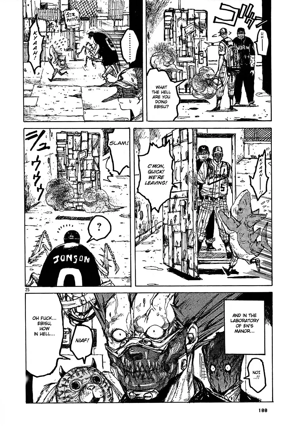 Read Dorohedoro Manga Online