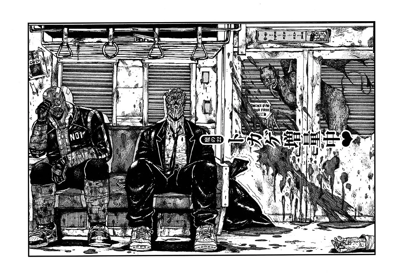 Read Dorohedoro Manga Online