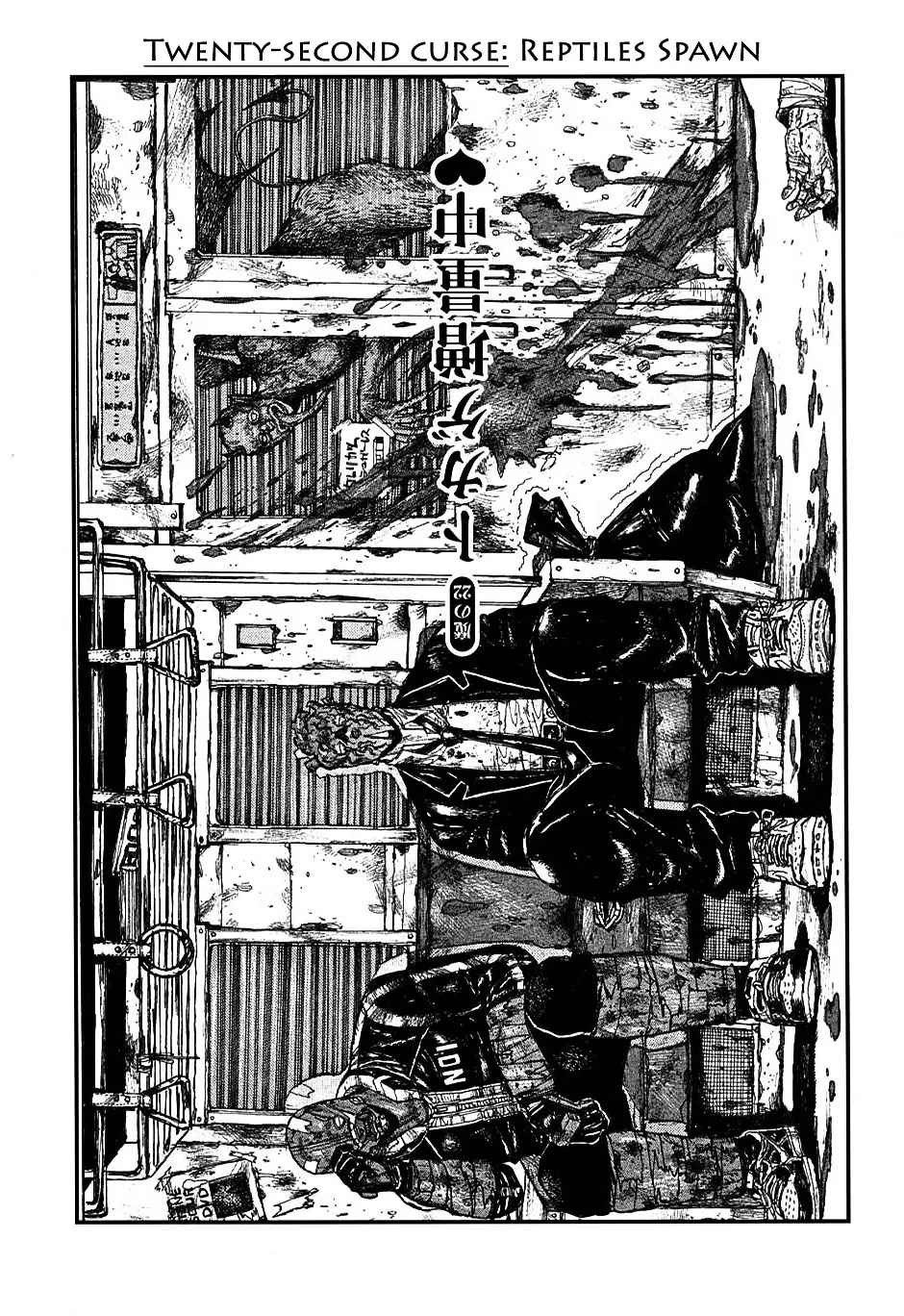 Read Dorohedoro Manga Online