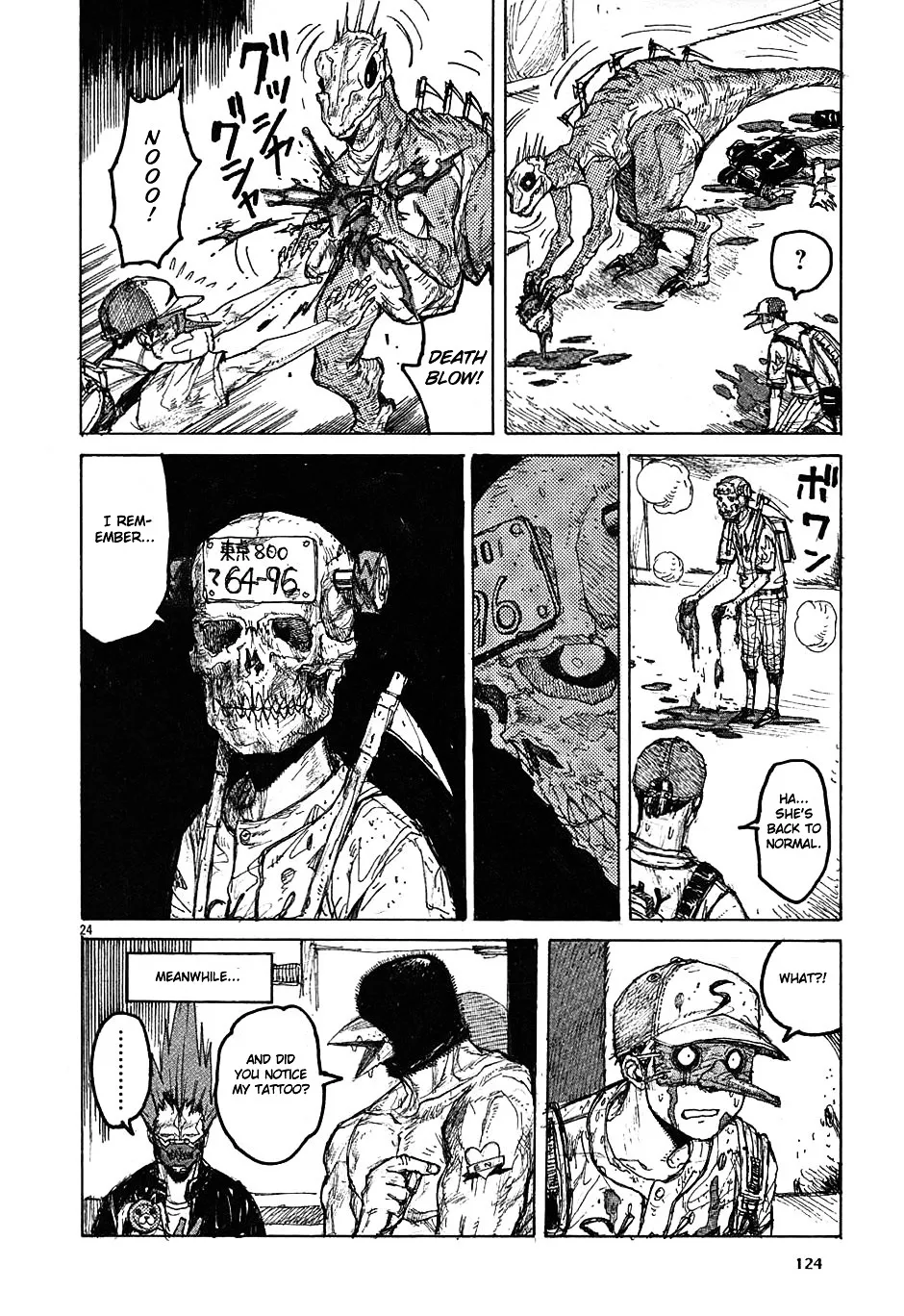 Read Dorohedoro Manga Online