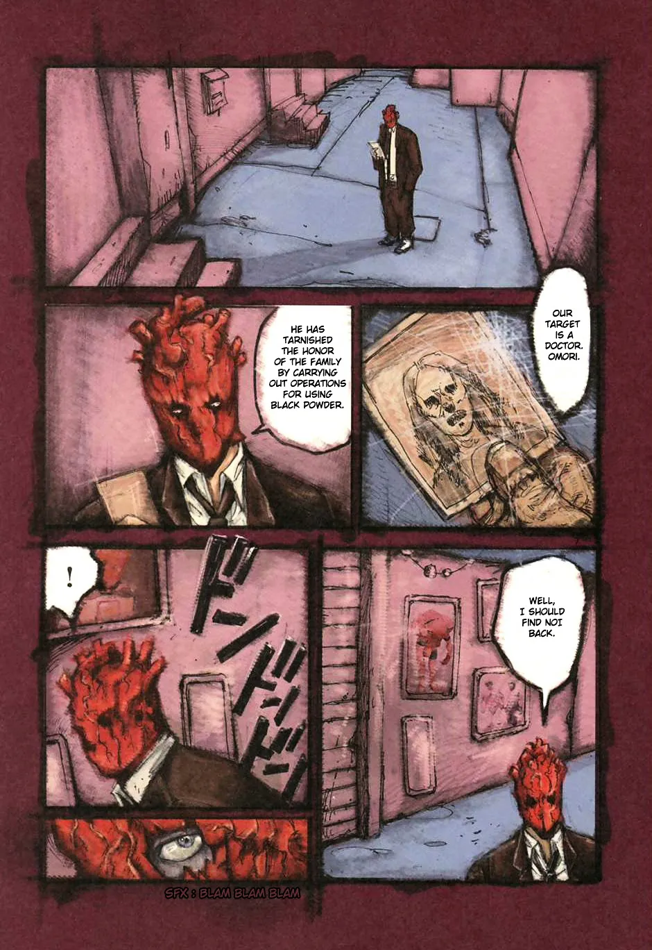 Read Dorohedoro Manga Online