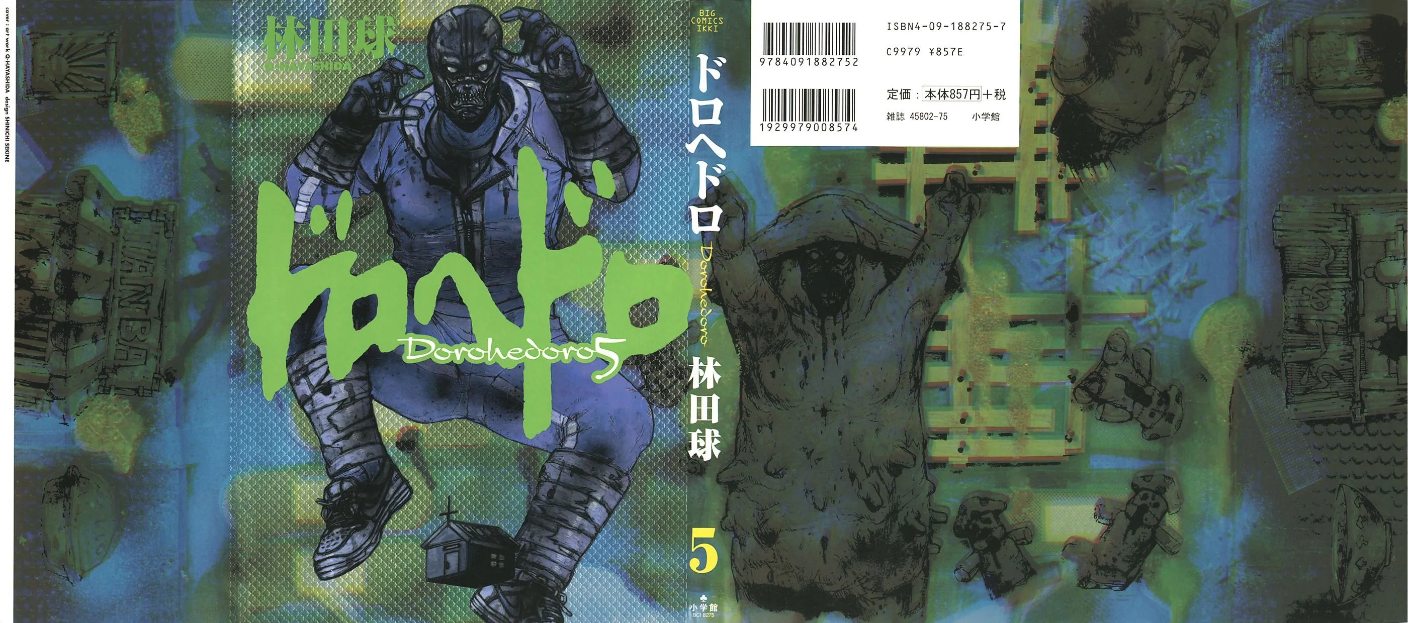 Read Dorohedoro Manga Online