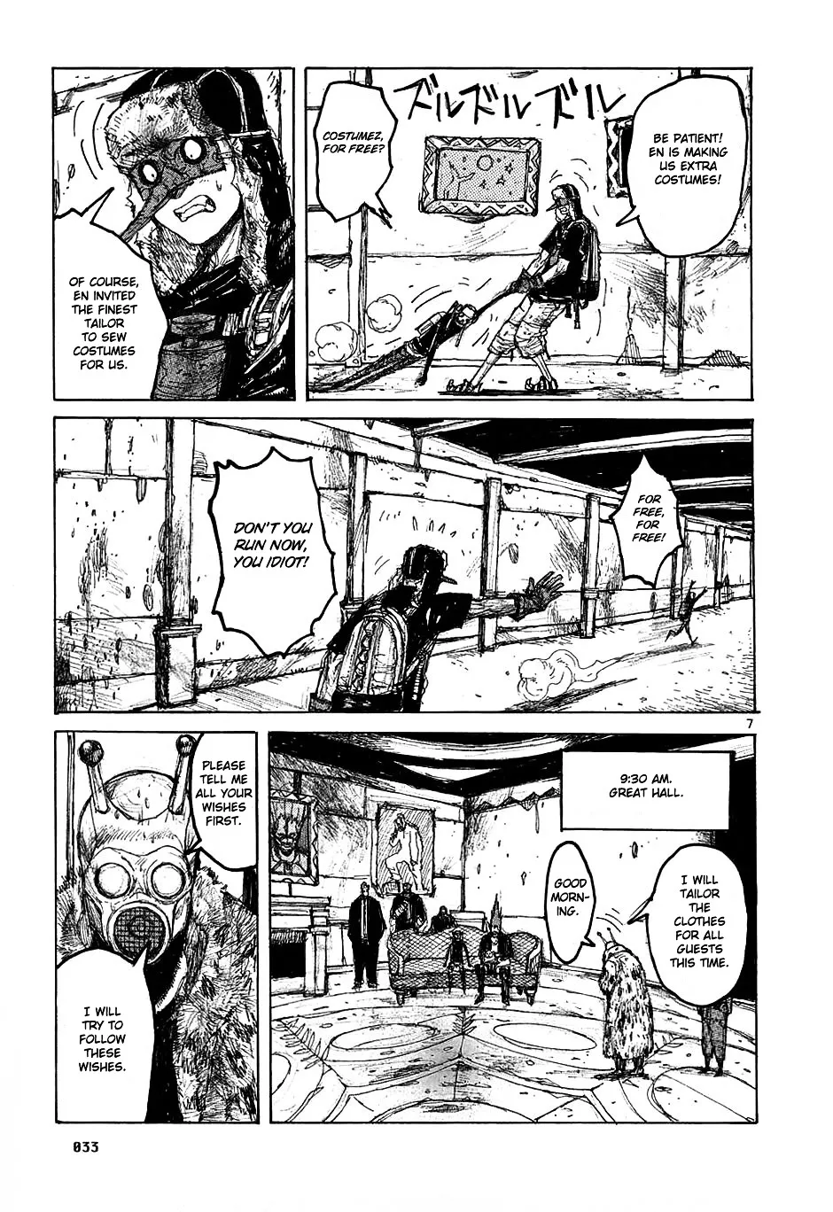 Read Dorohedoro Manga Online