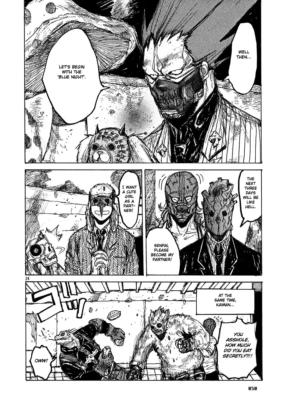 Read Dorohedoro Manga Online