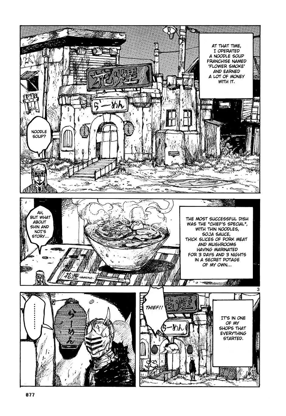 Read Dorohedoro Manga Online