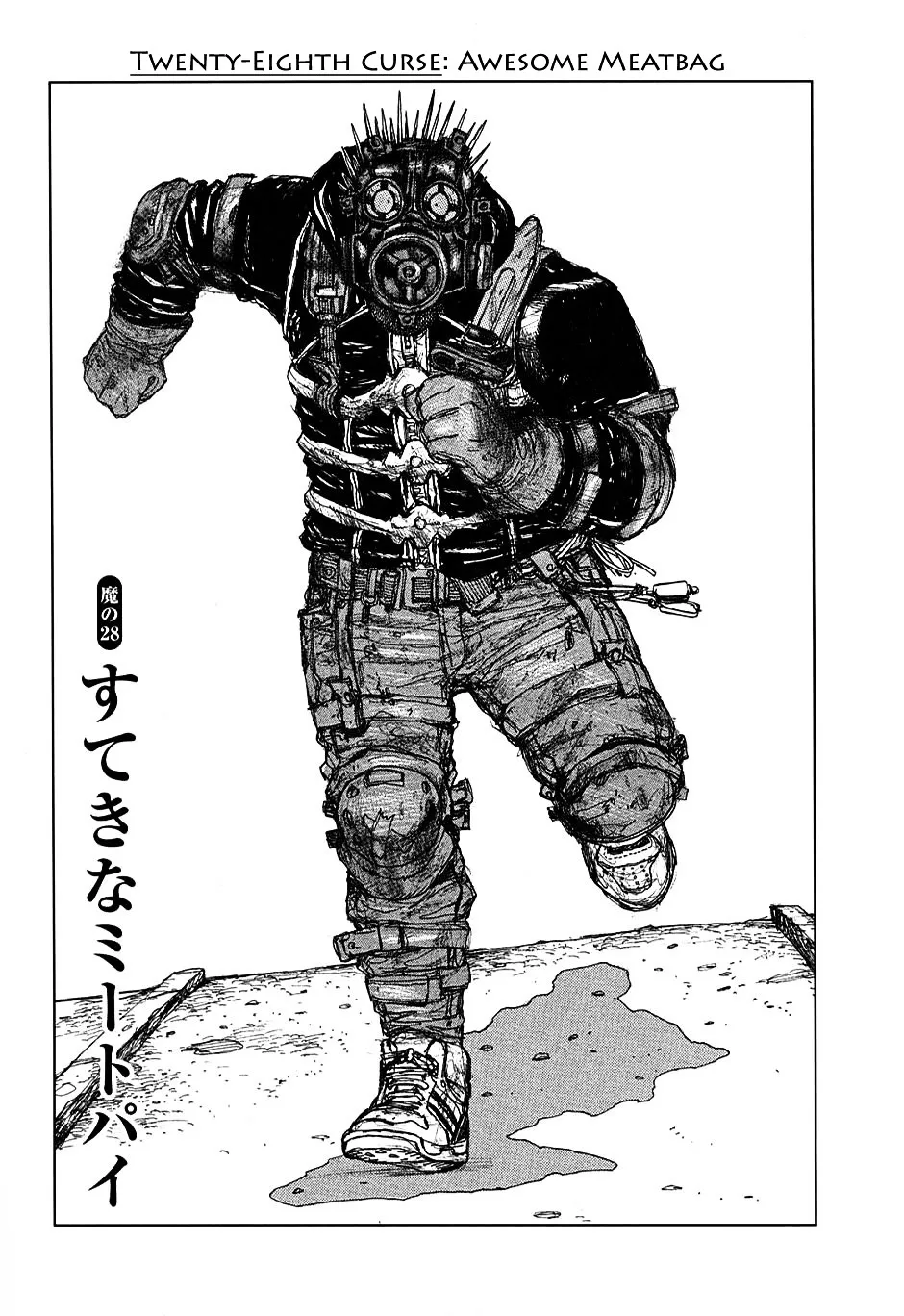 Read Dorohedoro Manga Online