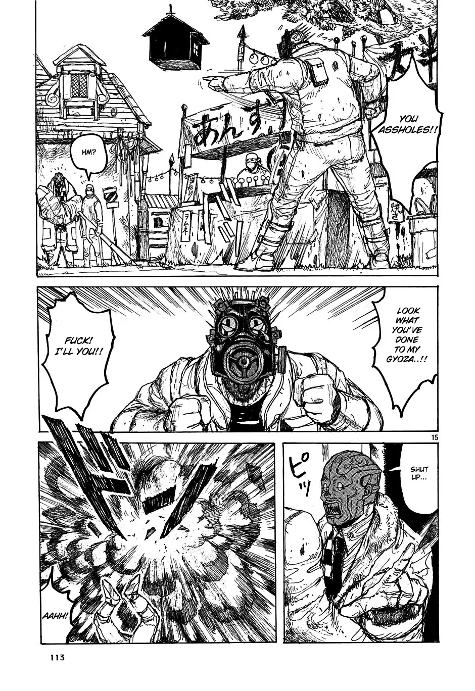 Read Dorohedoro Manga Online