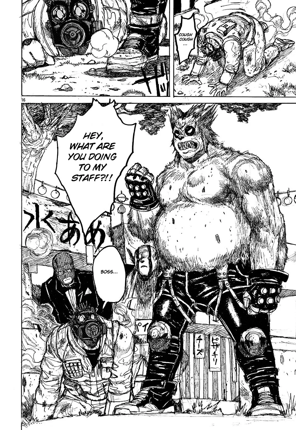 Read Dorohedoro Manga Online