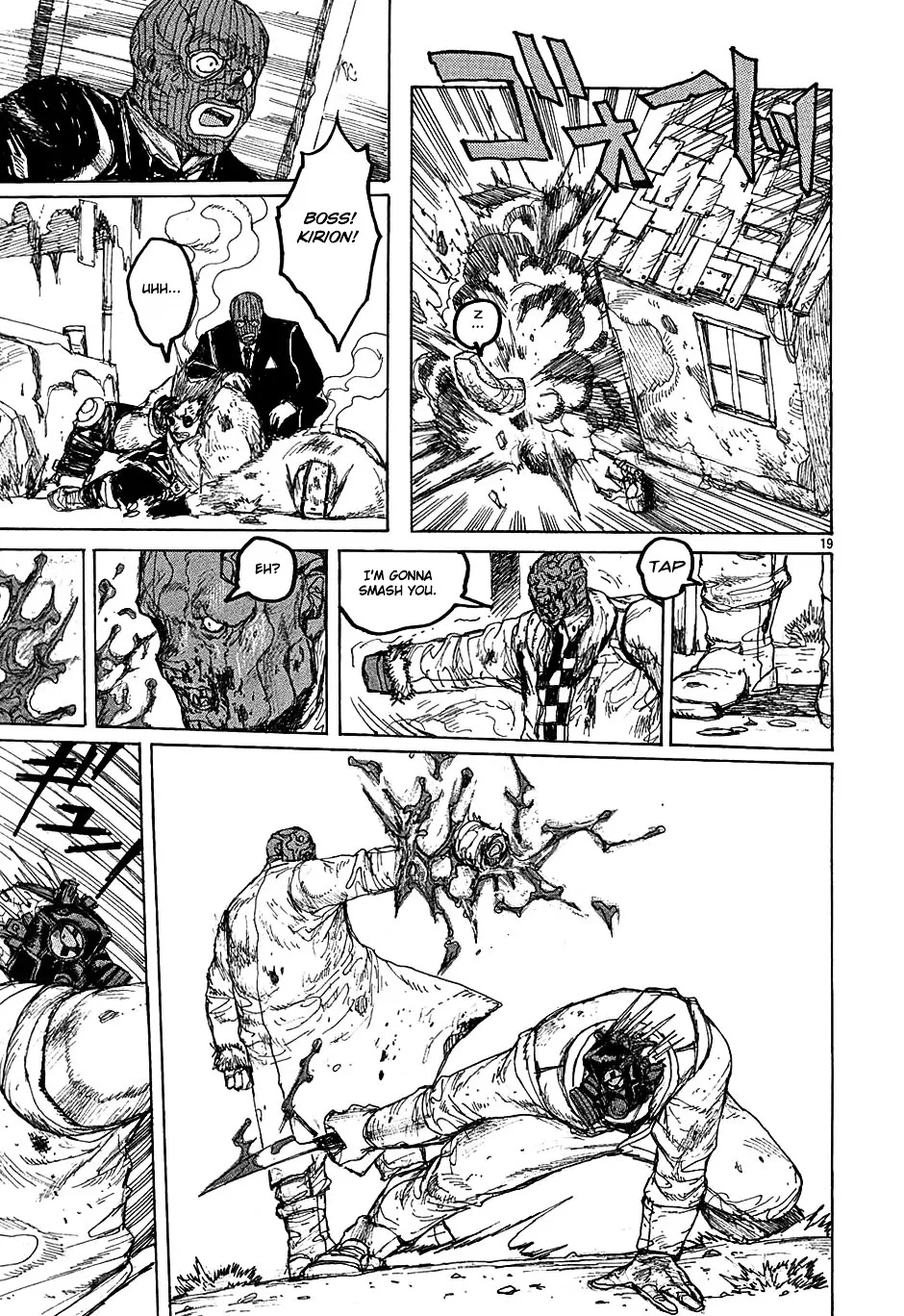 Read Dorohedoro Manga Online