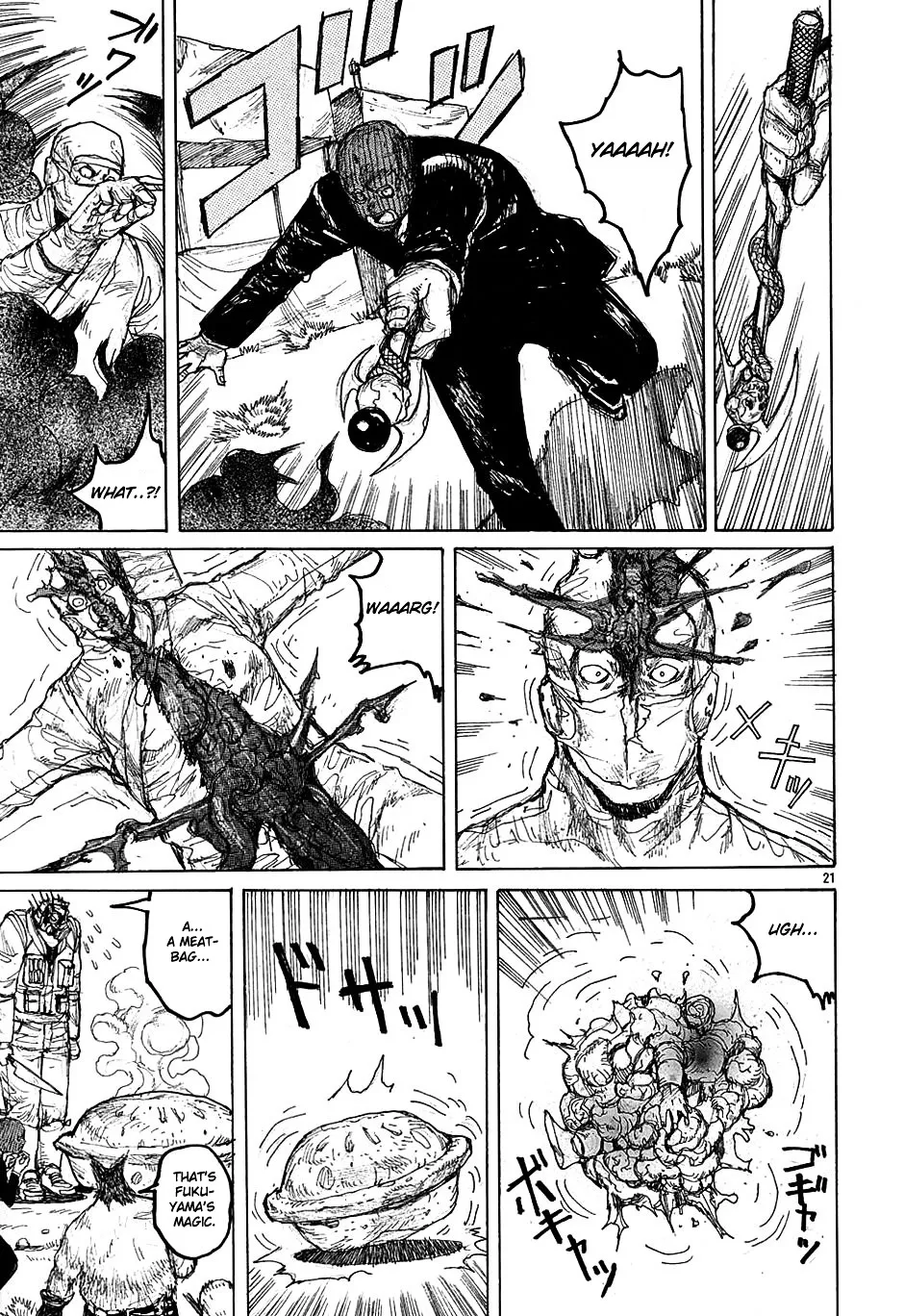 Read Dorohedoro Manga Online