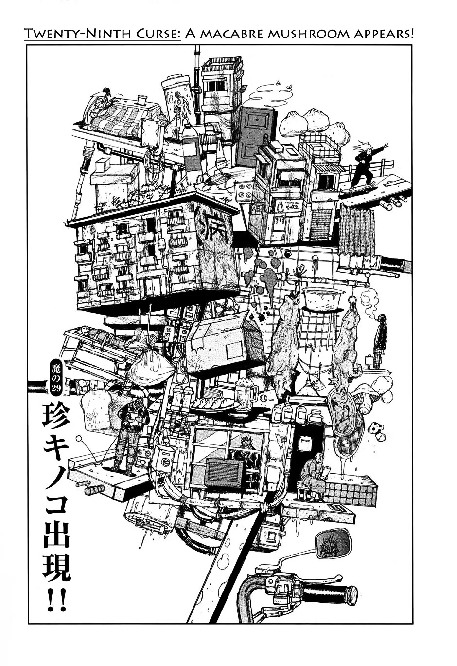 Read Dorohedoro Manga Online