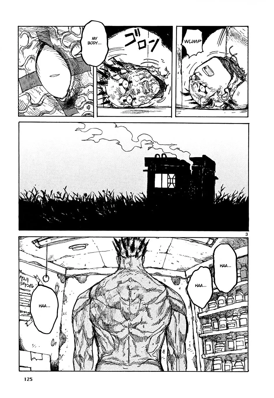 Read Dorohedoro Manga Online