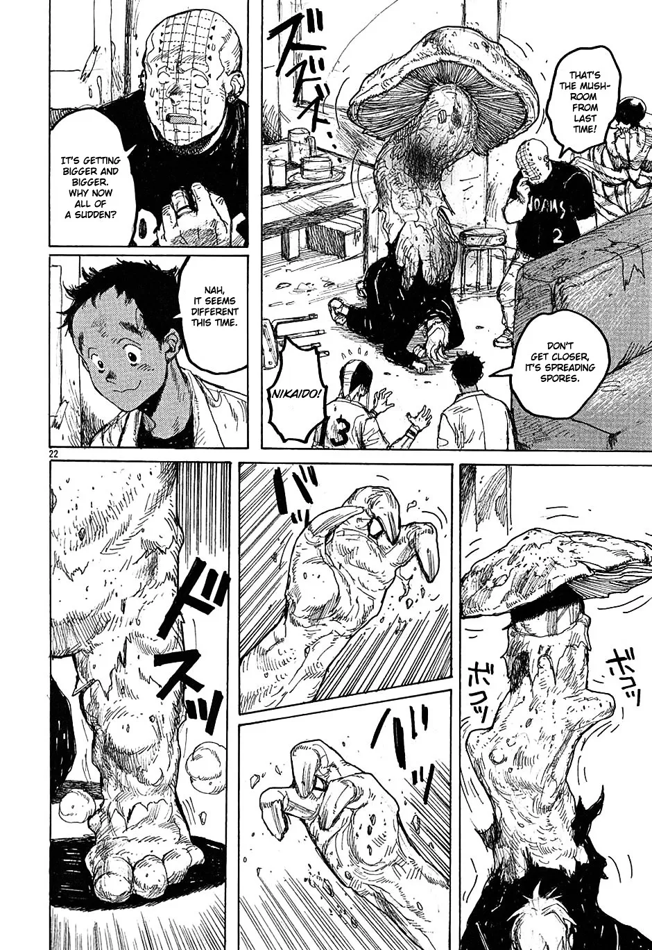 Read Dorohedoro Manga Online