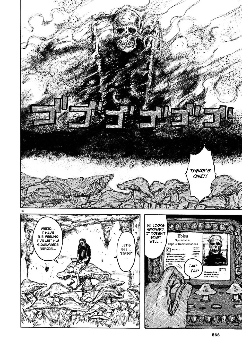 Read Dorohedoro Manga Online