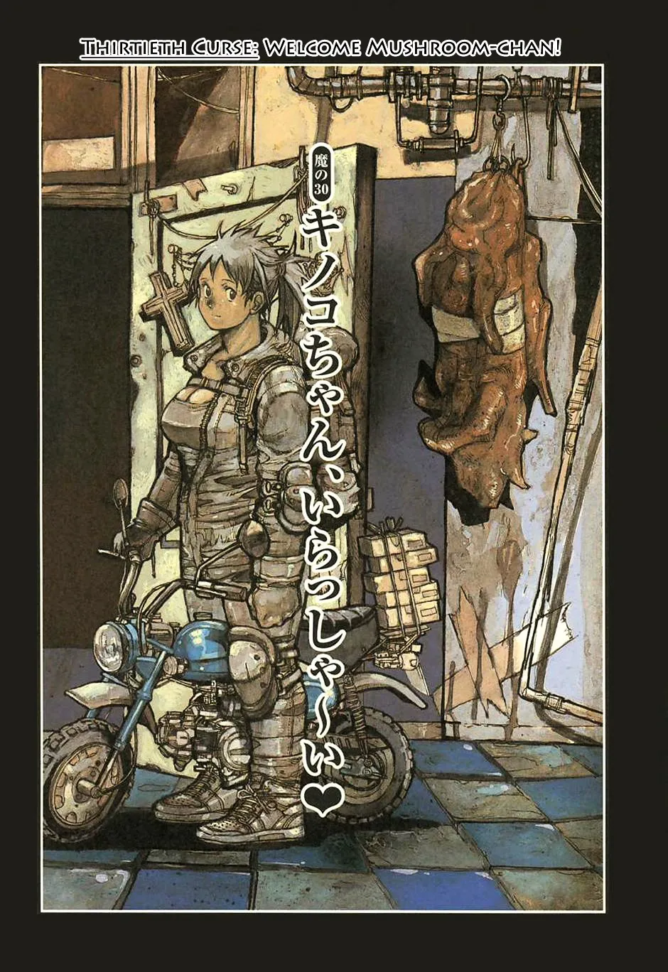 Read Dorohedoro Manga Online