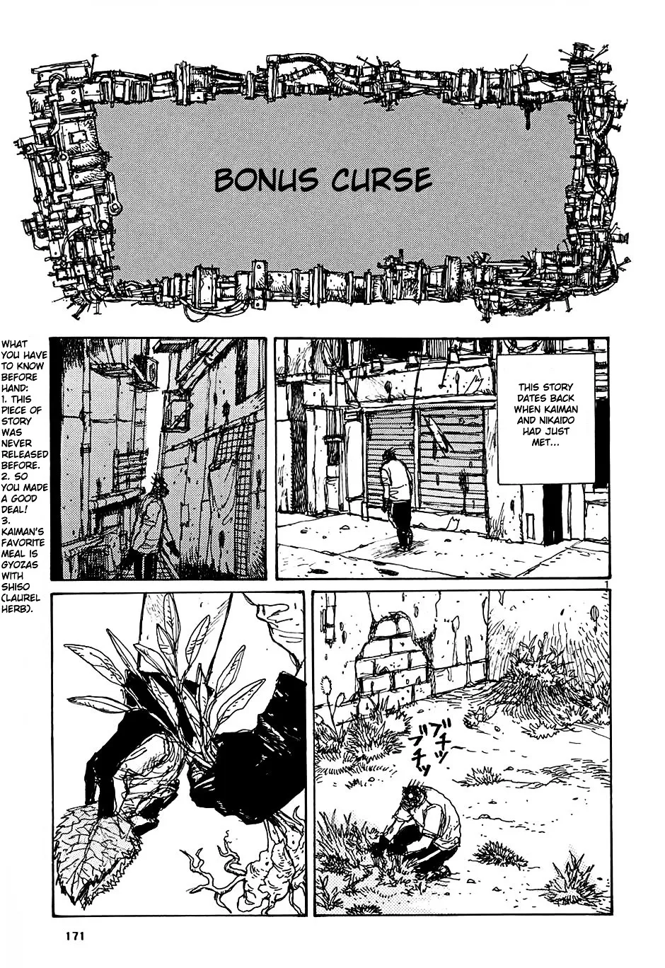 Read Dorohedoro Manga Online