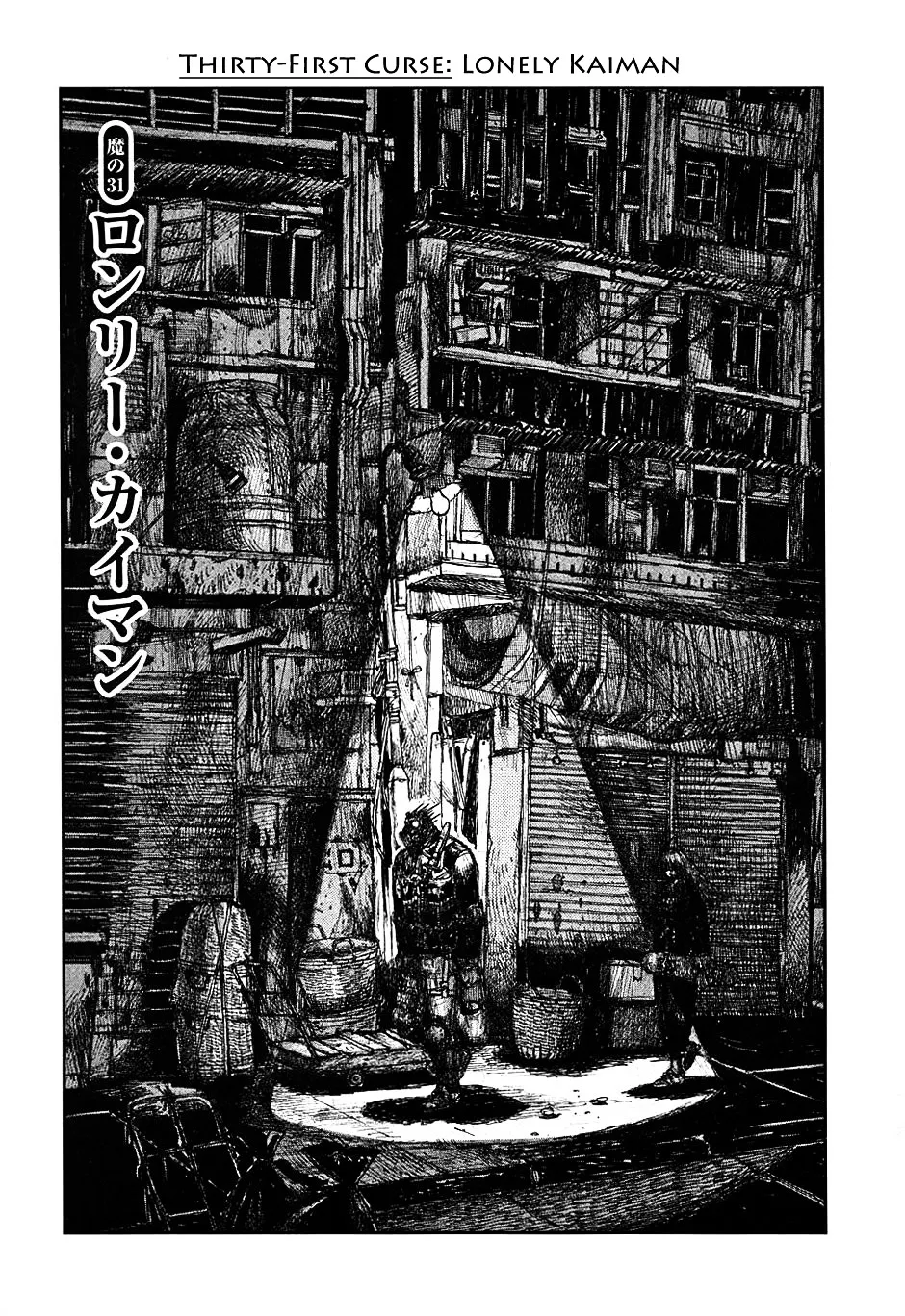 Read Dorohedoro Manga Online