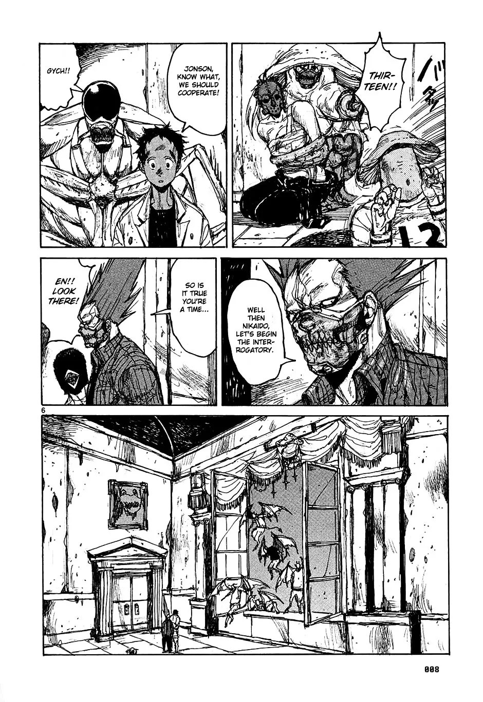 Read Dorohedoro Manga Online