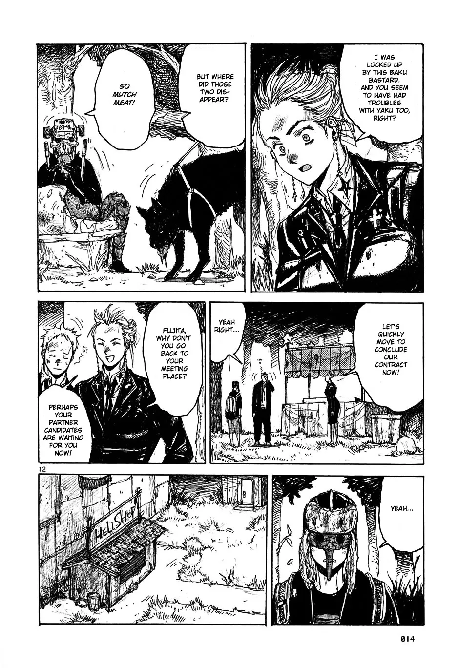 Read Dorohedoro Manga Online