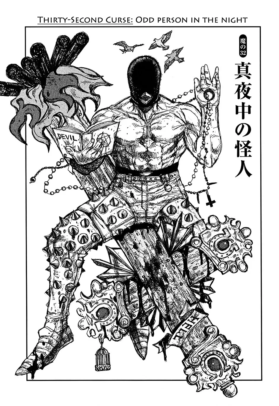 Read Dorohedoro Manga Online