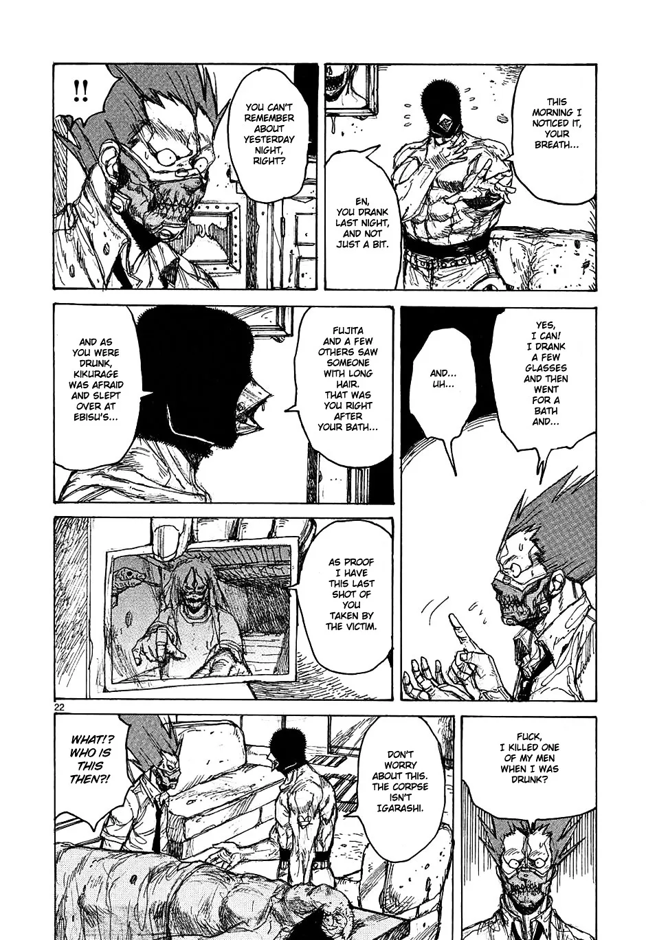 Read Dorohedoro Manga Online